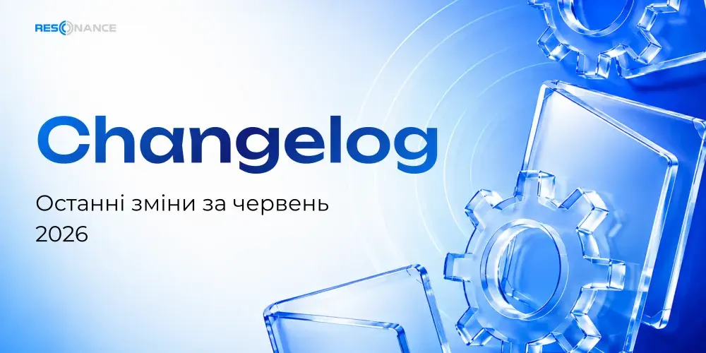 Усі оновлення платформи Resonance за червень 2026