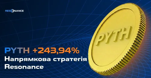 PYTH +243.97% (Напрямкова стратегія Резонанс)