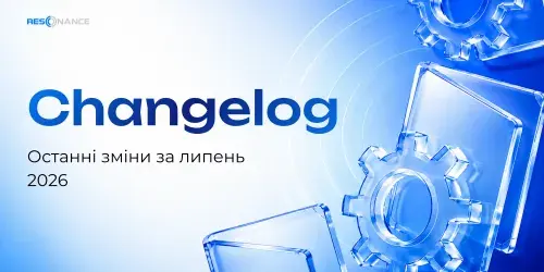 Усі оновлення платформи Resonance за липень 2026